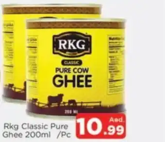 Al Madina Rkg Classic Pure ghee 200ml pc offer