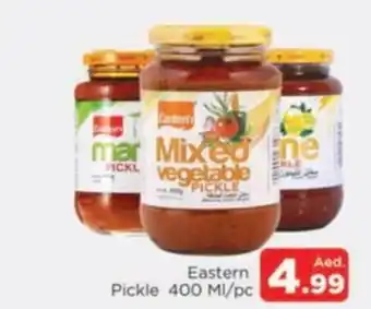 Al Madina Eastern Pickle 400 MI pc offer