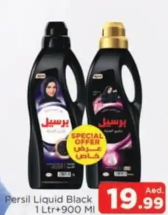 Al Madina Persil Liquid Black 1 Ltr+900 MI offer