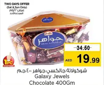 Nesto Galaxy Jewels Chocolate 400Gm offer