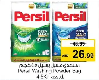 Nesto Persil Washing Powder Bag 4.5Kg asstd offer