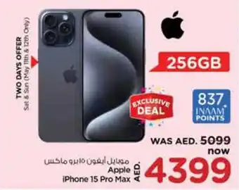 Nesto Apple iPhone 15 Pro Max offer