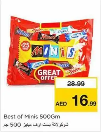 Nesto Best of Minis 500Gm offer