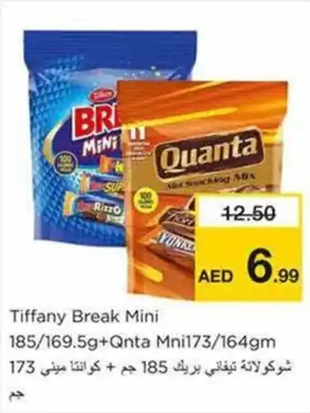 Nesto Tiffany Break Mini 185 169.5g+Qnta Mni173 164gm offer