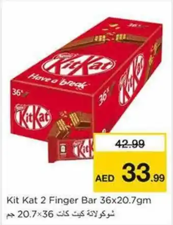 Nesto Kit Kat 2 Finger Bar 36x20.7gm offer