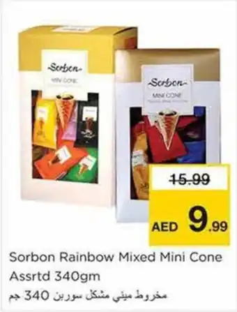Nesto Sorbon Rainbow Mixed Mini Cone Assrtd 340gm offer