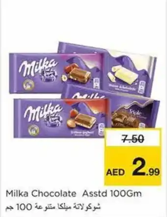 Nesto Milka Chocolate Asstd 100Gm offer