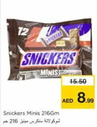 Nesto Snickers Minis 216Gm offer