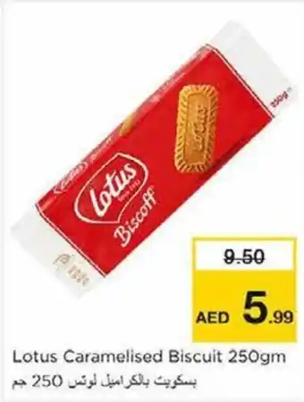 Nesto Lotus Caramelised Biscuit 250gm offer