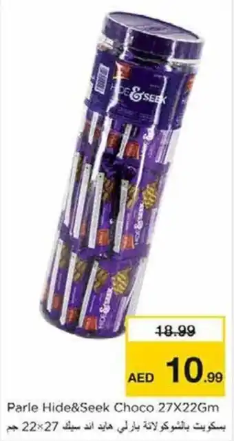 Nesto Parle Hide and Seek Choco 27X22Gm offer