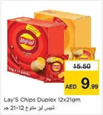 Nesto Lay's Chips Duplex 12x21gm offer