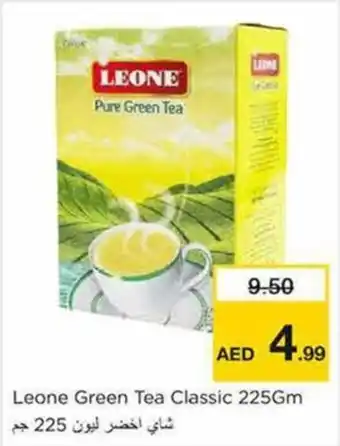 Nesto Leone Green Tea Classic 225Gm offer