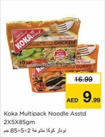 Nesto Koka Multipack Noodle Asstd 2X5X85gm offer