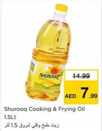 Nesto Shurooq Cooking and Frying Oil 1.5Lt offer