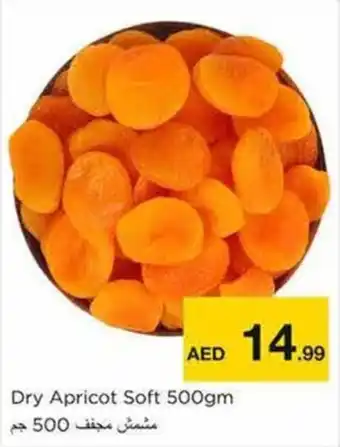 Nesto Dry Apricot Soft 500gm offer