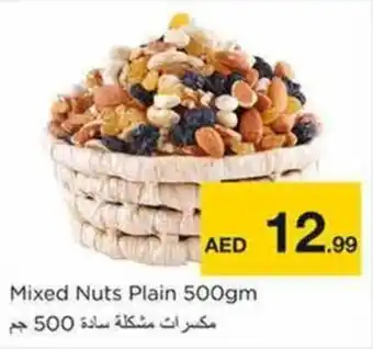 Nesto Mixed Nuts Plain 500gm offer