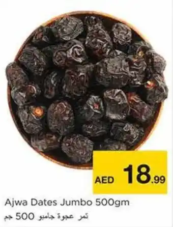 Nesto Ajwa Dates Jumbo 500gm offer