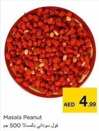 Nesto Masala Peanut offer