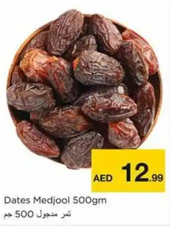 Nesto Dates Medjool 500gm offer