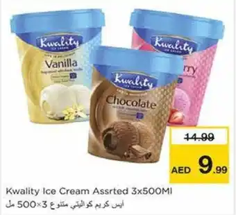 Nesto Kwality Ice Cream Assrted 3x500MI offer