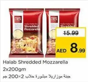 Nesto Halab Shredded Mozzarella 2x200gm offer