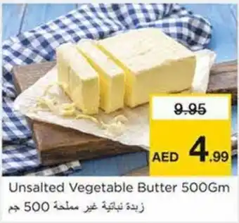 Nesto Unsalted Vegetable Butter 500Gm offer