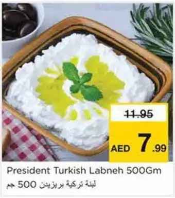 Nesto President Turkish Labneh 500Gm offer