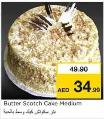 Nesto Butter Scotch Cake Medium offer