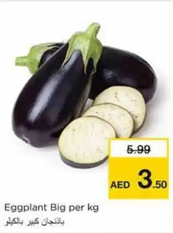 Nesto Eggplant Big per kg offer