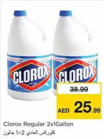 Nesto Clorox Regular 2x1Gallon offer