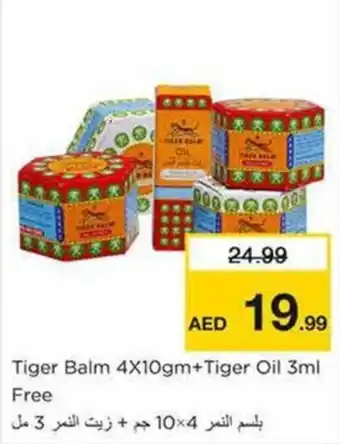 Nesto Tiger Balm 4X10gm+Tiger Oil 3ml Free offer