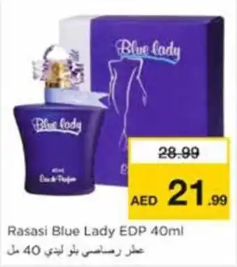 Nesto Rasasi Blue Lady EDP 40ml offer