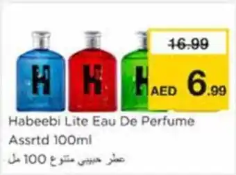 Nesto Habeebi Lite Eau De Perfume Assrtd 100ml offer