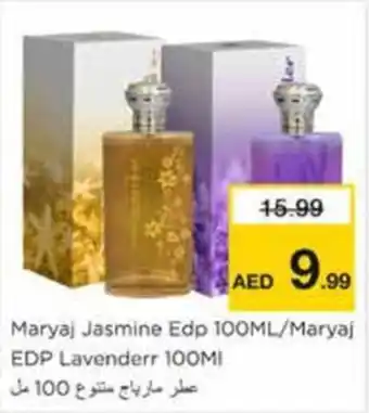 Nesto Maryaj Jasmine Edp 100ML Maryaj EDP Lavenderr 100MI offer