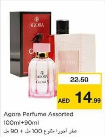 Nesto Agora Perfume Assorted 100ml+90ml offer
