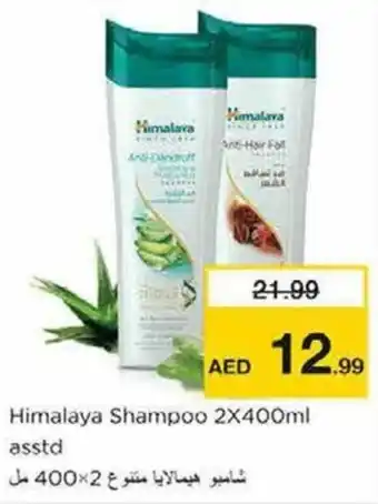 Nesto Himalaya Shampoo 2X400ml asstd offer