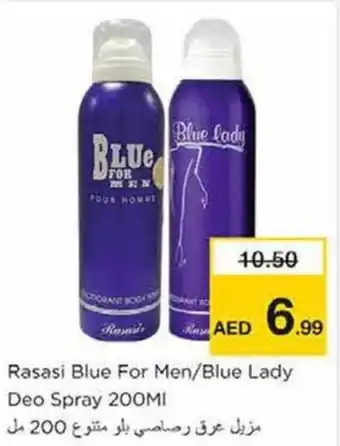 Nesto Rasasi Blue For Men Blue Lady Deo Spray 200MI offer