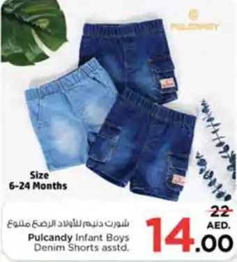Nesto Pulcandy Infant Boys Denim Shorts asstd. offer