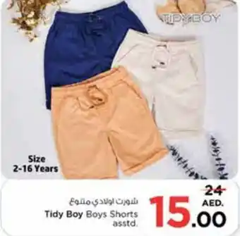 Nesto Tidy Boy Boys Shorts asstd. offer