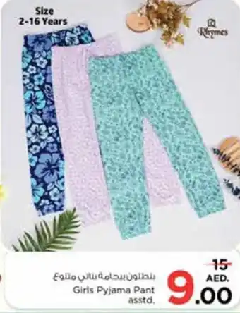 Nesto Girls Pyjama Pant asstd offer