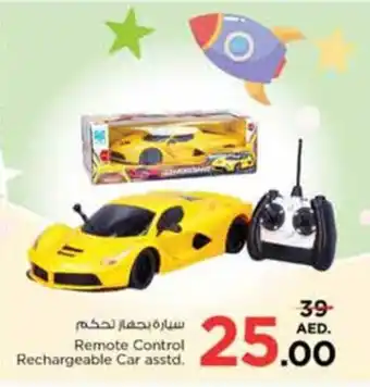 Nesto Remote Control Rechargeable Car asstd offer