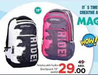 Nesto Backpack 19 asstd offer