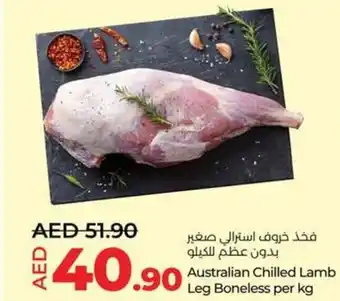 Lulu Hypermarket Australian Chilled Lamb Leg Boneless per kg offer