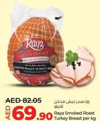 Lulu Hypermarket Raya Smoked Roast Turkey Breast per kg offer