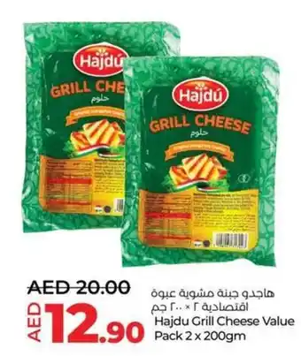 Lulu Hypermarket Hajdu Grill Cheese Value Pack 2 x 200gm offer