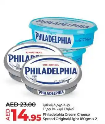 Lulu Hypermarket Philadelphia Cream Cheese Spread Original Light 180gm x 2 offer