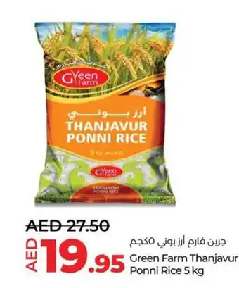 Lulu Hypermarket Green Farm Thanjavur Ponni Rice 5 kg offer