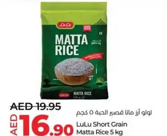 Lulu Hypermarket Short Grain Matta Rice 5 kg offer