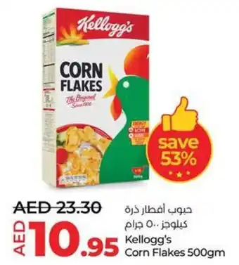 Lulu Hypermarket Kellogg's Corn Flakes 500gm offer