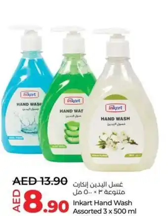 Lulu Hypermarket Inkart Hand Wash Assorted 3 x 500 ml offer